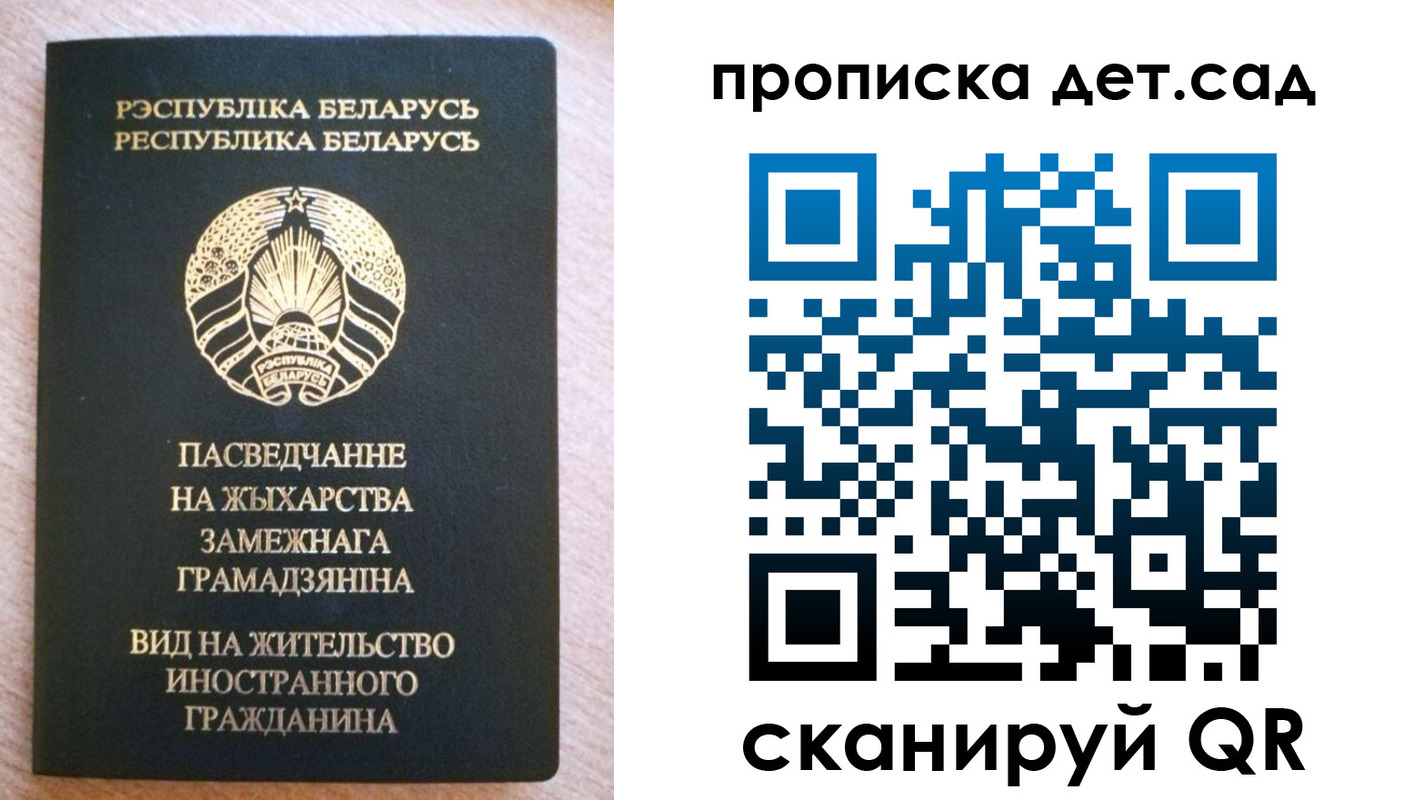 пропишу в квартире в Называевске