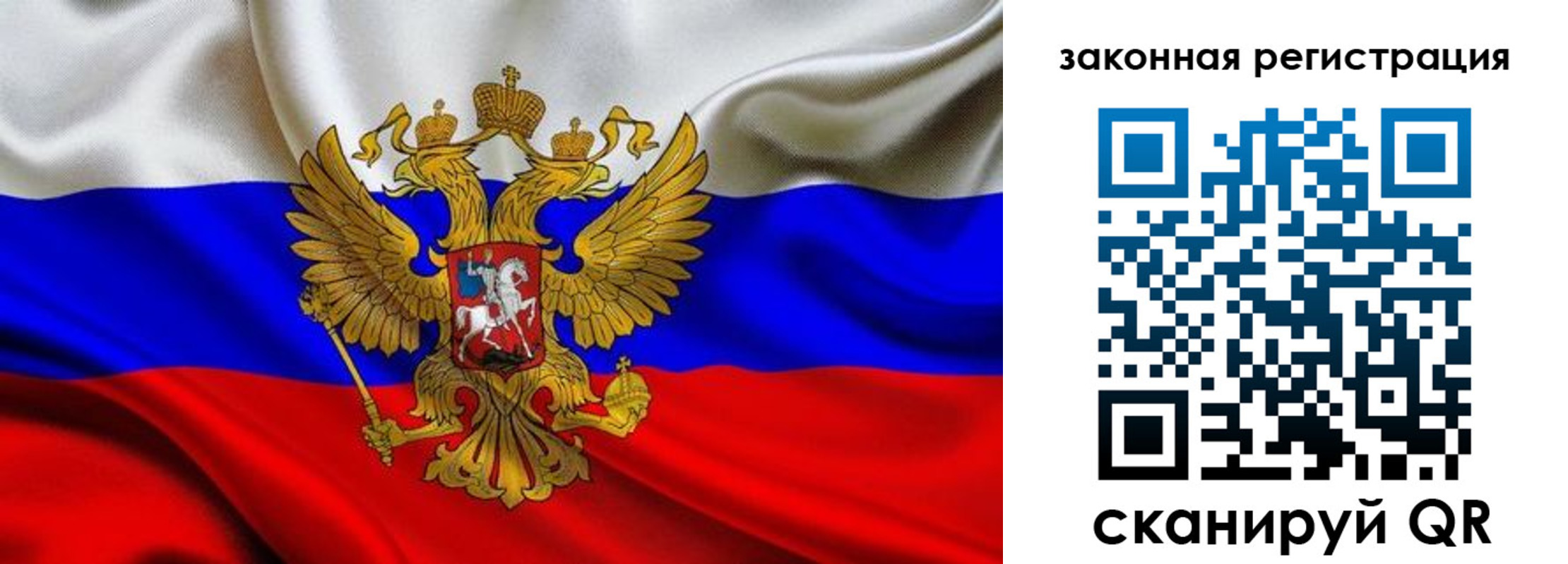 прописка в квартире в Называевске