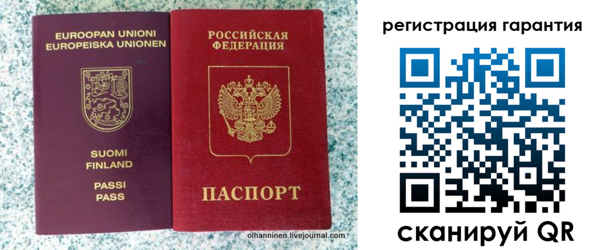 прописка иностранных граждан в Называевске