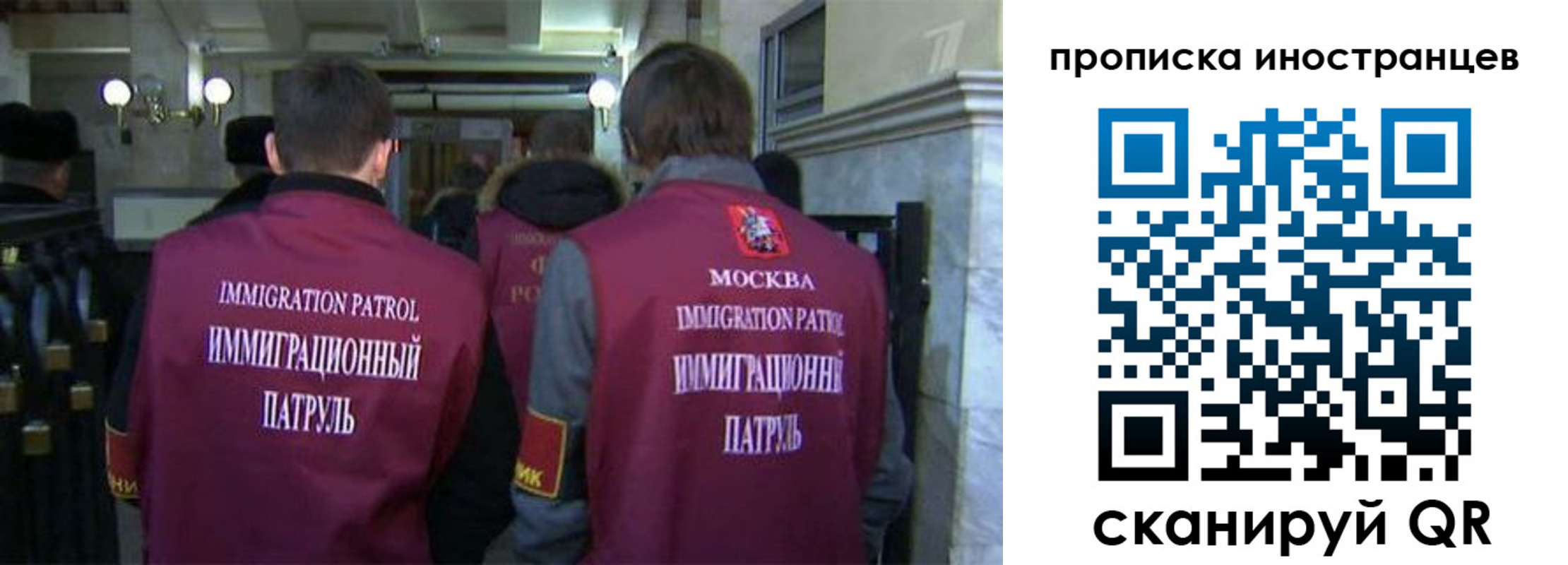 временная регистрация поиск в Называевске