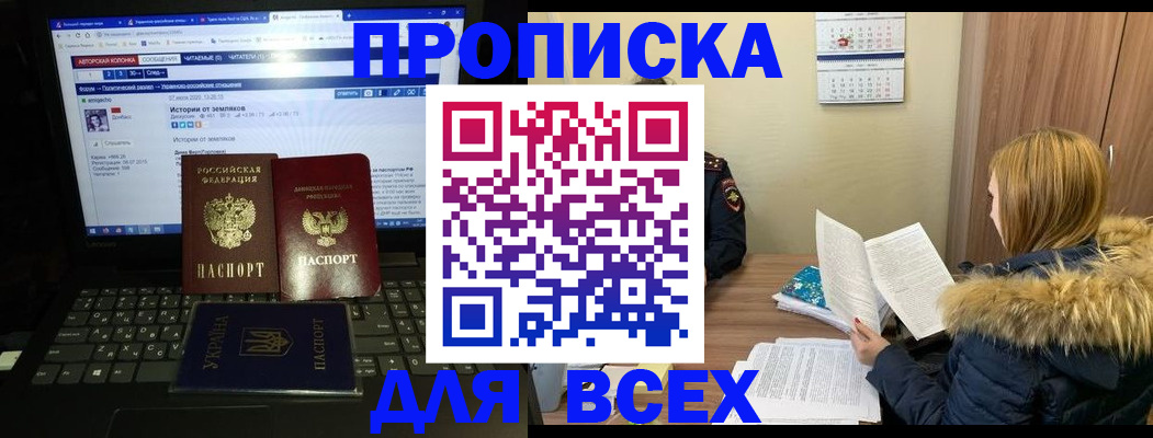 найти адрес прописки в Называевске